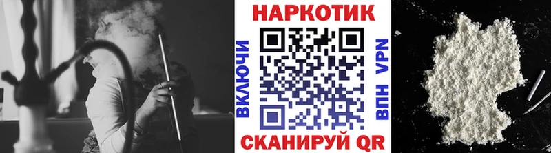 Купить закладку СК КОКАИН Мефедрон МАРИХУАНА Героин ГАШ Павлово