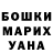 Гашиш гарик Alexis Moral