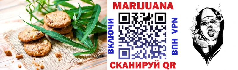 Еда ТГК марихуана  Купить где  Павлово 