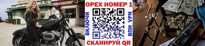 Купить закладки  Павлово  COCAIN 97% 