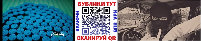 Ecstasy бентли Павлово