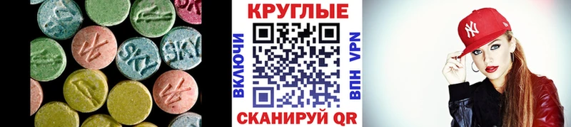 Экстази бентли  Купить  Павлово 