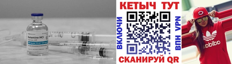 КЕТАМИН ketamine  Купить закладки  Павлово 