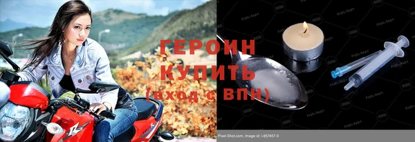 МДМА Красноперекопск