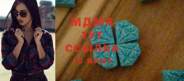 МДМА Красноперекопск