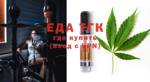 а пвп мука Краснослободск
