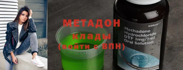 МДМА Красноперекопск