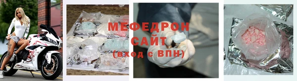 а пвп мука Краснослободск
