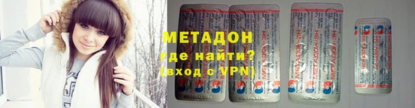 МДМА Красноперекопск