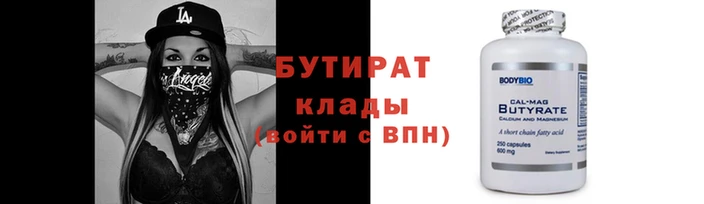 а пвп мука Краснослободск
