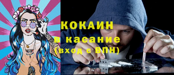 а пвп мука Краснослободск