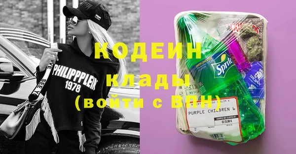 МДМА Красноперекопск