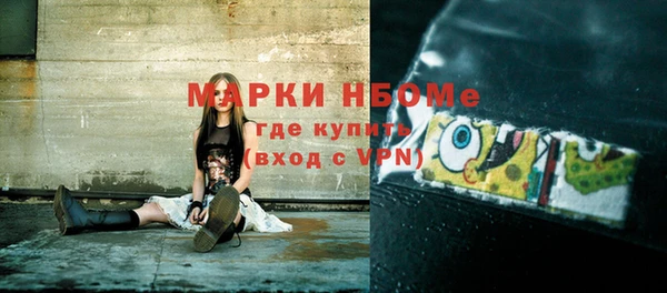 а пвп мука Краснослободск