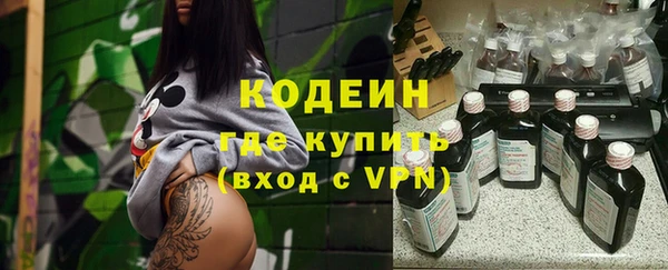а пвп мука Краснослободск