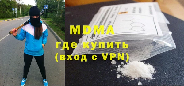 МДМА Красноперекопск