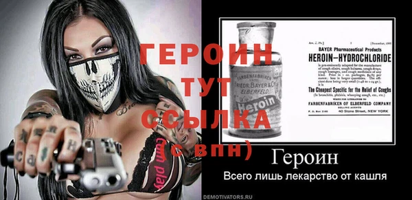 МДМА Красноперекопск