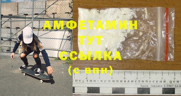 а пвп мука Краснослободск