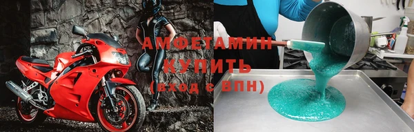 а пвп мука Краснослободск