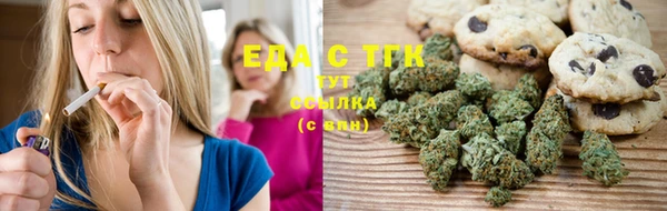 а пвп мука Краснослободск