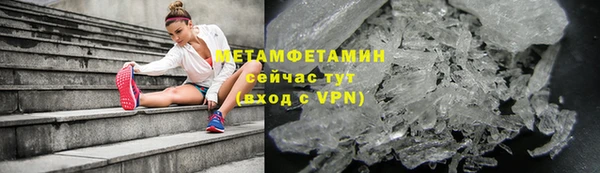 МДМА Красноперекопск