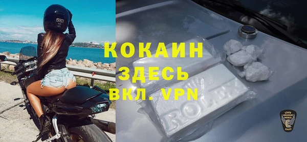 МДМА Красноперекопск