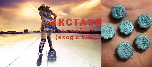 МДМА Красноперекопск