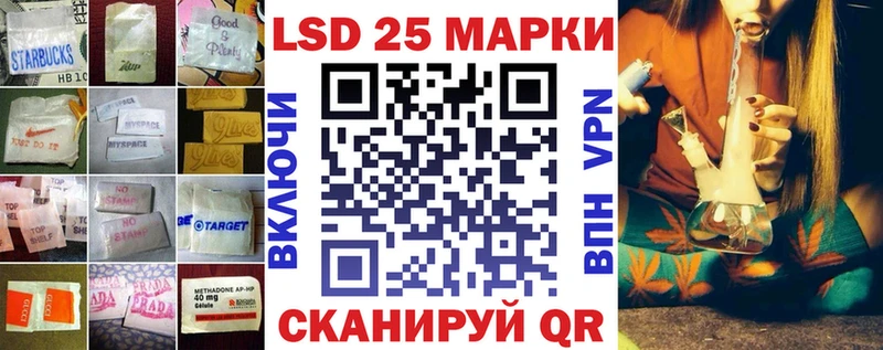 LSD-25 экстази ecstasy  Купить где  Павлово 