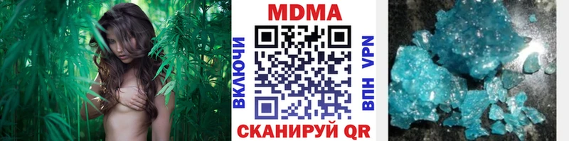 Купить  Павлово  MDMA Molly 