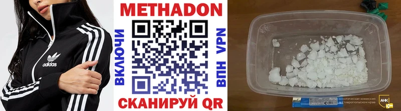 Купить закладки  Павлово  МЕТАДОН белоснежный 