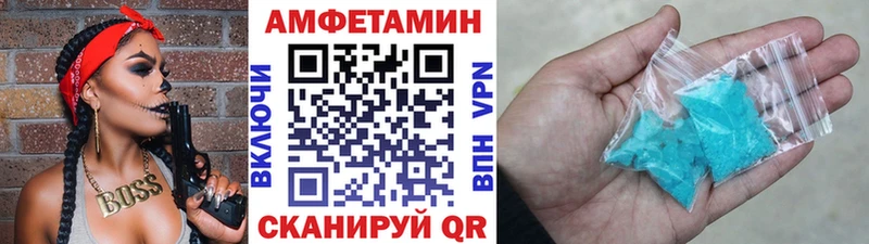Купить закладки Павлово Метамфетамин Декстрометамфетамин 99.9%