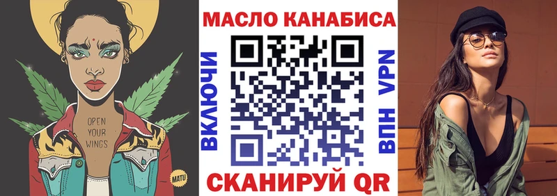 Дистиллят ТГК концентрат  Купить где  Павлово 